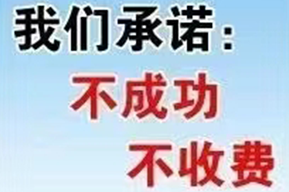 民间借款合同违约金约定可行性探讨