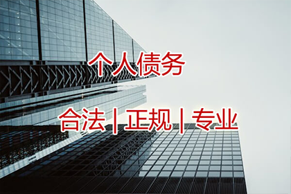 追讨欠款前是否需预付律师费用？